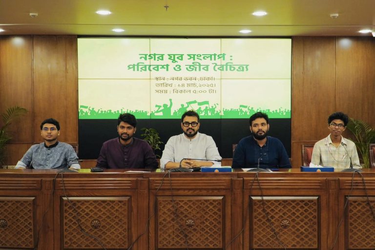 Urban Youth Dialogue: Environment & Biodiversity