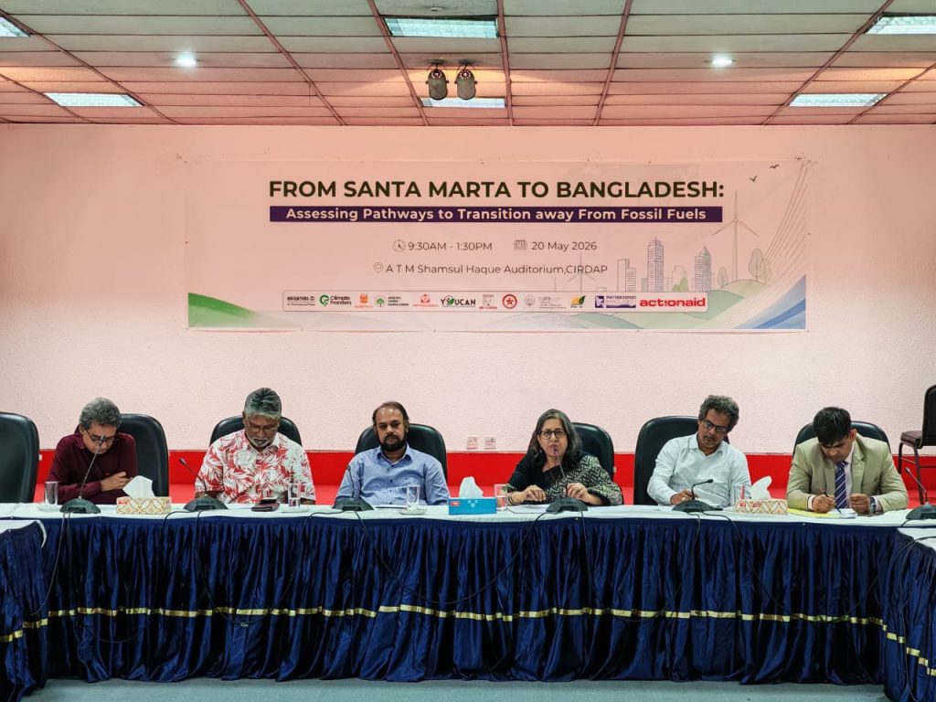 Bangladesh’s Pathway to a Just Energy Transition: National Dialogue Calls for Urgent Action Ahead of COP31