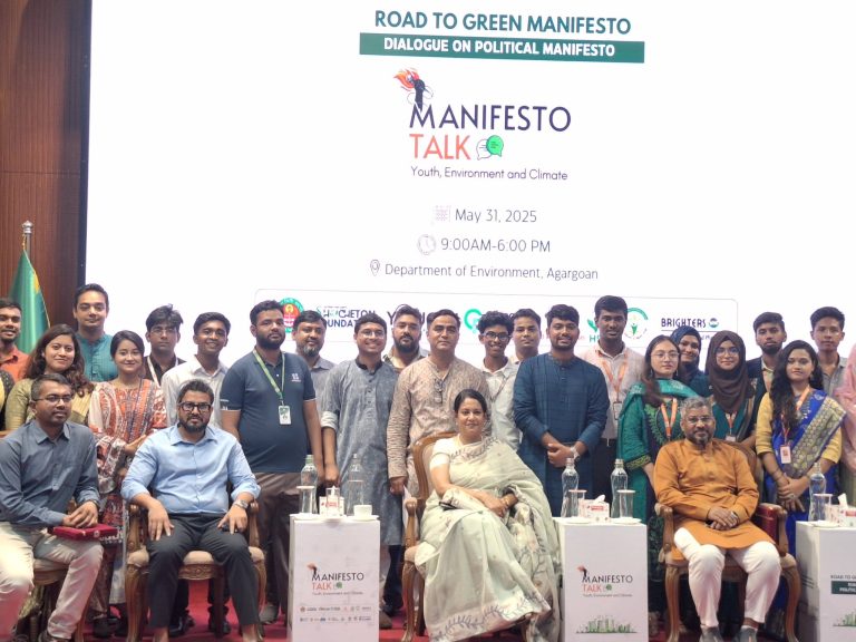 Bangladesh Youth Climate Coalition (BYCC) Officially Launched in Bangladesh